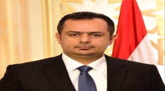 تأييد واسع للمطالبة باقالة معين عبدالملك