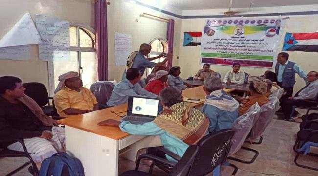 انتقالي أبين ينظم دورة تدريبية لمديري الإدارات التنظيمية في المديريات