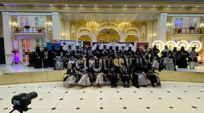 الاتحاد العام لطلاب جامعة عدن يقيم حفل توديعي  لطلاب كلية الآداب قسم علم النفس -الدفعة 20 