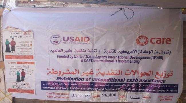 نازحون في دارسعد بعدن يطلقون نداء استغاثة لمنظمة كير العالمية 