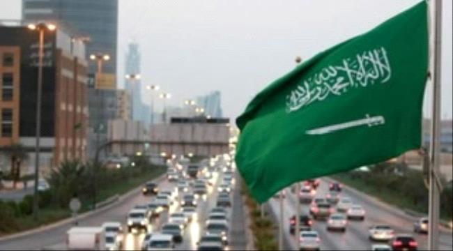 السعودية تؤكد إدانتها استمرار استهداف الحوثيين للأعيان المدنية والمنشآت في اليمن