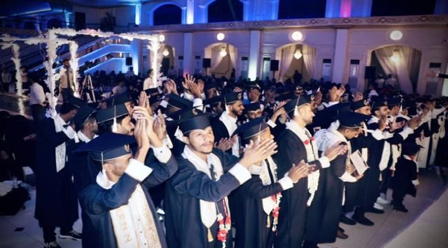 الاتحاد العام لطلاب جامعة عدن يقيم حفل توديعي  لطلاب كلية العلوم الإدارية قسم إدارة أعمال دفعة 46 جروب C دفعة (بصمة إداري)