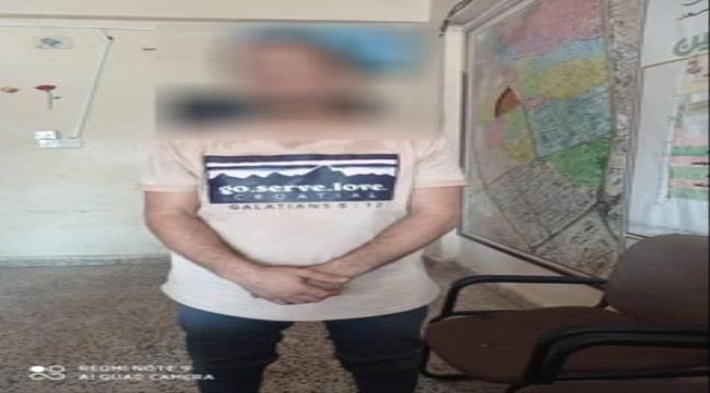 أمن العاصمة عدن يلقي القبض على متهم بترويج المخدرات في دار سعد
