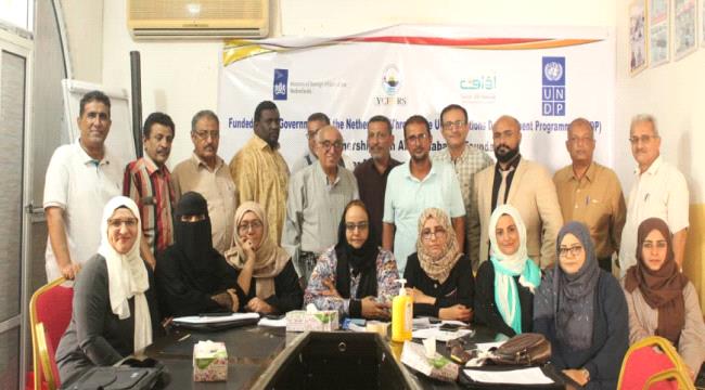 مركز اليمن لدراسات حقوق الانسان يعقد المنتدى الثاني حول دور اللجان المجتمعية في العدالة التصالحية المجتمعية في عدن 