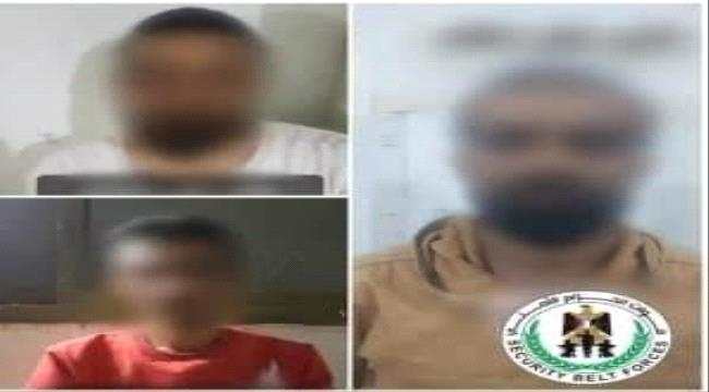 حزام عدن يضبط 3 متهمين بترويج المخدرات