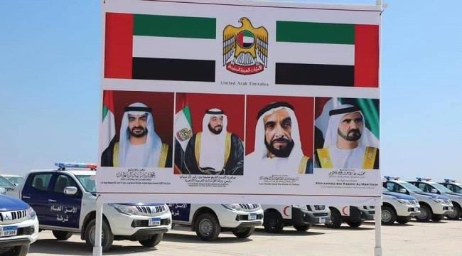يد الخير الإماراتية تواصل عطائها  لليمن