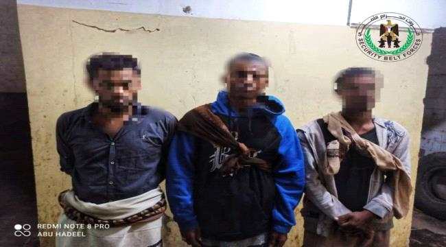 حزام أبين يضبط شخصين بحوزتهما حشيش