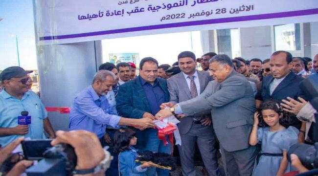 المدير التنفيذي لشركة النفط يفتتح محطة المطار النموذجية في عدن بعد إعادة تأهيلها