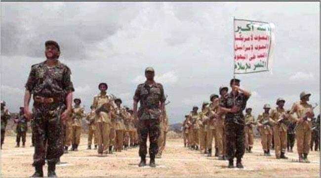 مليشيا الحوثي تقتل شابا وتمثل بجثته