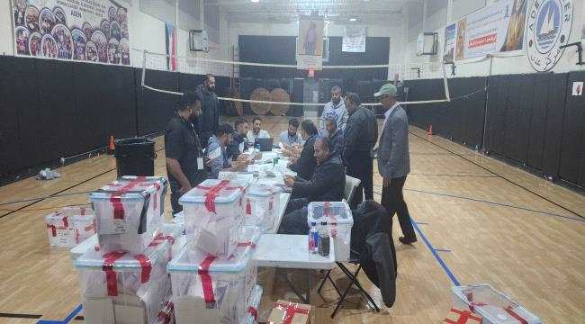 اللجنة العليا للانتخابات الجالية الجنوبية تعلن نتائج الانتخابات العامة الرئاسية للجالية بولاية الينوي الأمريكية 