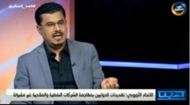 صحفيون جنوبيون : الهدنة الأممية وصلت لطريق مسدود بشروط تعجيزية من مليشيا الحوثي وتهديدات تتزامن مع الأزمة العالمية 
