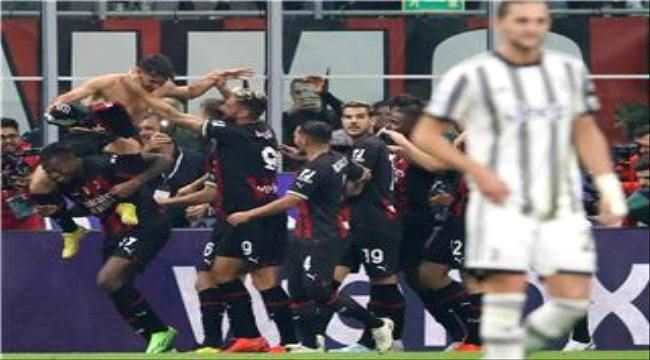 بالصور.. ميلان يستعرض عضلاته بقهر يوفنتوس