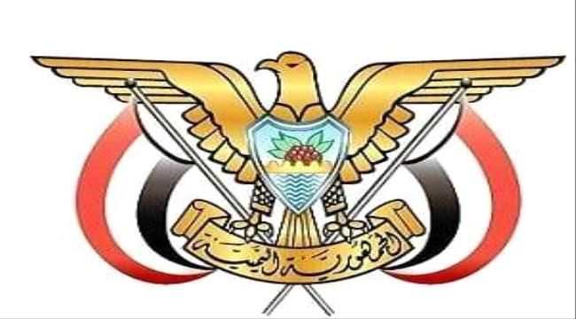 تحذير مهم من سفارة اليمن في بولندا