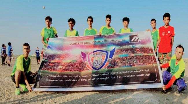 فريق الشهيد حمودي بحار يتصدر المجموعة الأولى مؤقتا في دوري نصر الممدارة الداخلي