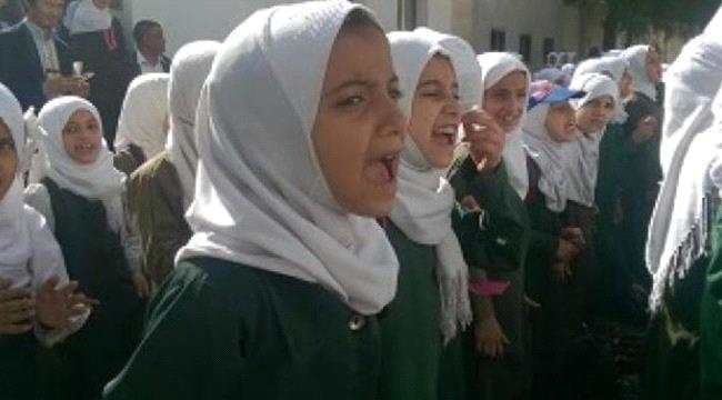 فصل طالبة بصنعاء رفضت ترديد الصرخة الإيرانية  