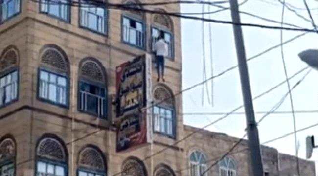 شاب بصنعاء يقدم على الإنتحار بوحشية أثارت الرعب في أوساط المواطنين