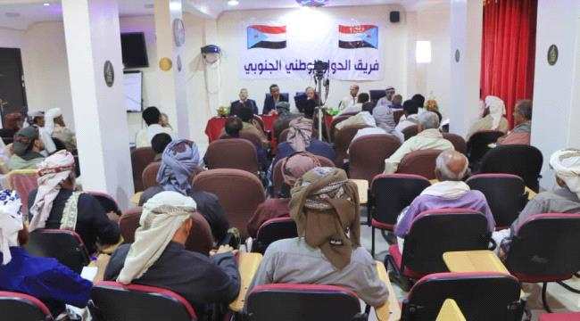 فريق الحوار الوطني الجنوبي يلتقي أعضاء السلطة المحلية وشخصيات عسكرية واجتماعية بمحافظة شبوة