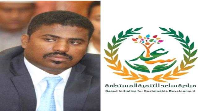 مبادرة ساعد للتنمية المستدامة تلتقي وكيل محافظة حضرموت لشؤون الشباب