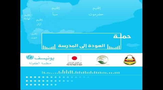 التحضير قبل الدرس ٢ حملة العودة إلى المدرسة 2022-2023