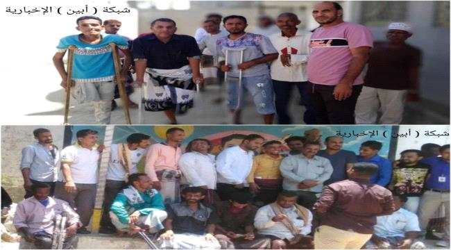ناشدوا فيها وزارة التعليم العالي..المعاقون في أبين ينفذون وقفة احتجاجية للمطالبة بشهاداتهم الجامعية 