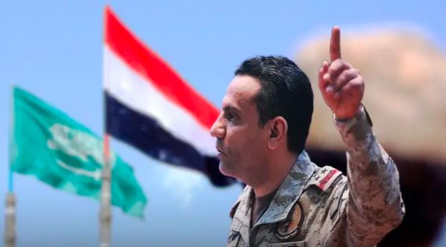 التحالف: زيارة متبادلة لوفدين من التحالف والحوثيين تعنى بملف الأسرى