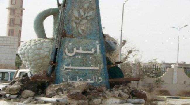 أبين ..قائمة بأسماء ايتام لم يستلموا حوالاتهم من الكريمي
