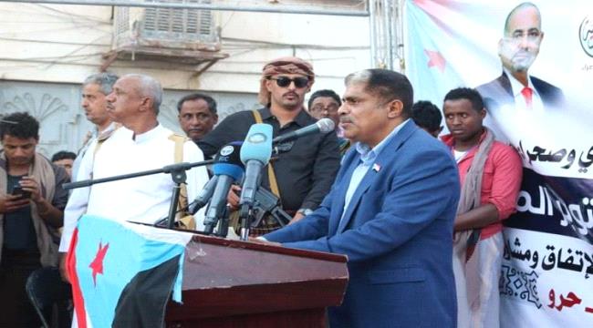 رئيس انتقالي حضرموت : شعبنا الجنوبي قاب قوسين أو أدنى من تحقيق هدف استعادة دولته وعلى الذين لايزالون متمسكين بباب اليمن أن يلتحقوا بالحوثي