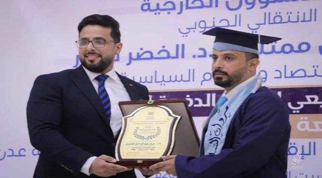 السلطة المحلية بالعاصمة عدن تمنح الشاب مروان عبدالله مانع الشاعري درع "أفضل شخصية شبابية للعام 2022م"