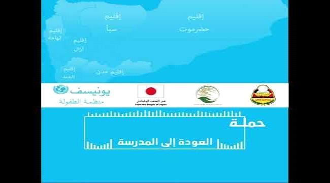 الحصول على الكتب (حملة العودة إلى المدرسة 2022-2023)