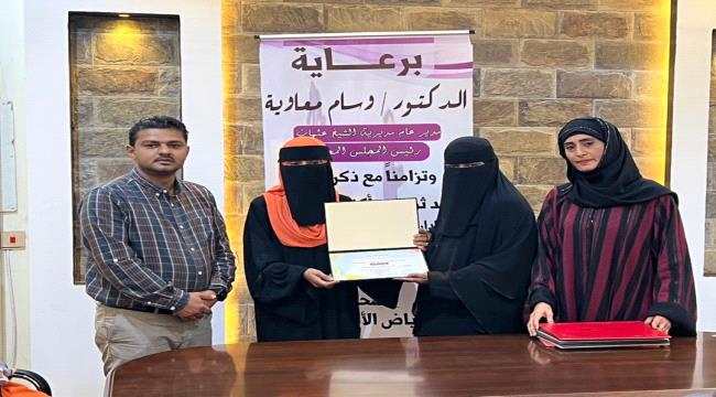 مدير عام الشيخ عثمان يكرم عدد من العاملات لتفانيهم في عملهم 