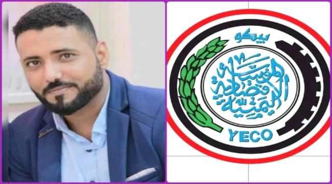 الأهداف الثمانية
