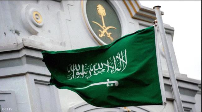 السعودية تجدد مطالبتها بتصنيف الحو-ثي كجماعة إرهابية