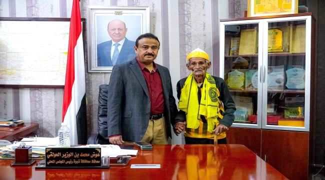المحافظ بن الوزير يكرم أقدم المشجعين الرياضيين في شبوة