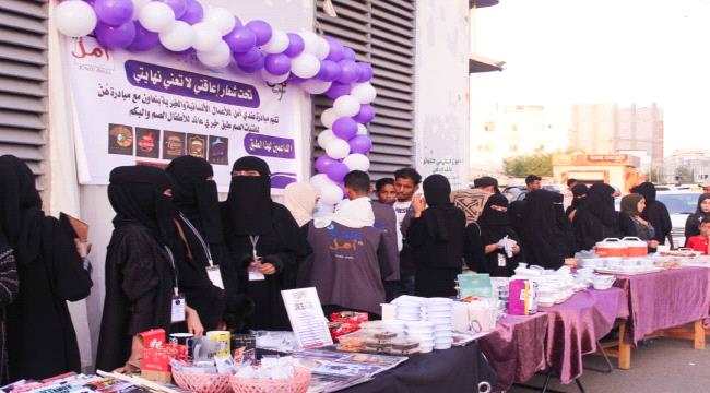 تحت شعار إعاقتي لاتعني نهايتي" مبادرة عندي أمل تقيم طبق خيري بالعاصمة عدن