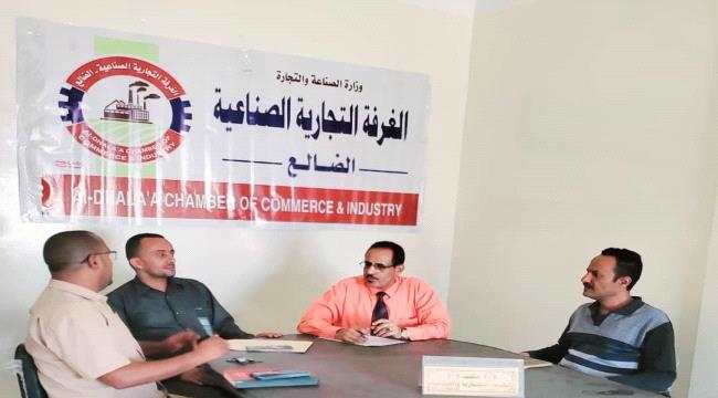 مناقشة الفرص الاستثمارية بمحافظة الضالع 