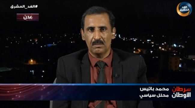 سياسي وأكاديمي : مليونية الخلاص أكدت جنوبية حضرموت ورفضت الارتهان لقوات الإخوان وتماديهم وتقويضهم الأمن والسلام
