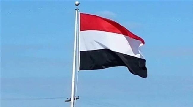اليمن يطالب في برلين بتصنيف الحوثيين منظمة إرهابية