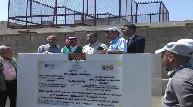 مدير عام المسيمير بلحج يضع حجر الأساس لمشروع بناء مدرسة نموذجية بمركز المديرية