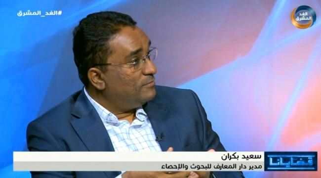 باحث وصحفي : يجب استخدام إجراءات رادعة على هجوم مليشيات الحوثي والمجتمع الدولي يرى الهدنة هي الحل