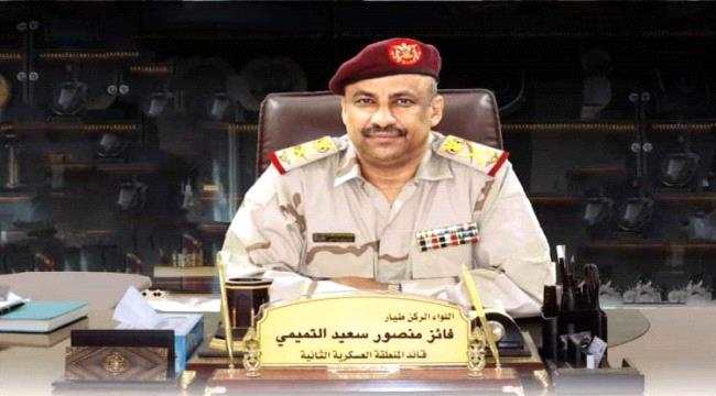  قيادة المنطقة العسكرية الثانية بحضرموت تصدر بيان هام