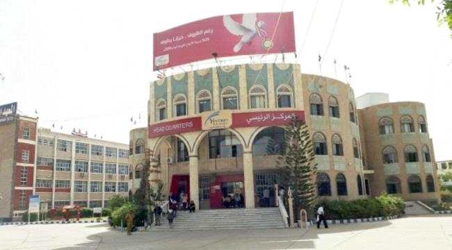 يمن موبايل تزف بشرى لمشتركيها