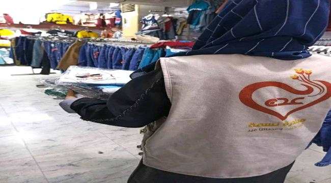 مبادرة نسمة عدن تنفذ مشروعها الخيري" بتوزيع ملابس شتوية بعدن