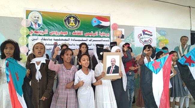 انتقالي لودر ينظم حفلاً فنياً بمناسبة الذكرى الـ59 لثورة 14 أكتوبر المجيدة