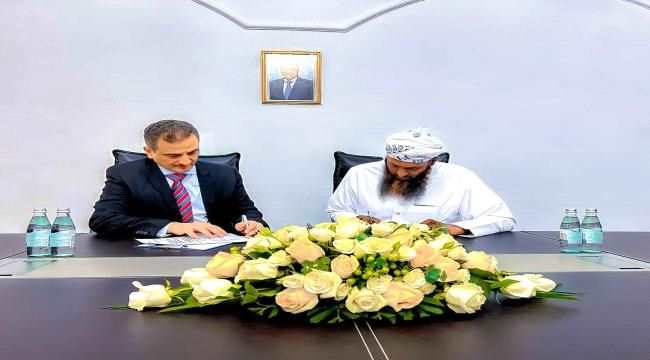بتمويل من دولة الإمارات..لملس يوقع على انشاء مدينة سكنية متكاملة لأبناء جزيرة ميون