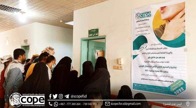 تدشين المخيم الطبي المجاني الثاني لاستئصال اللوزتين بمستشفى الرازي العام بمحافظة أبين