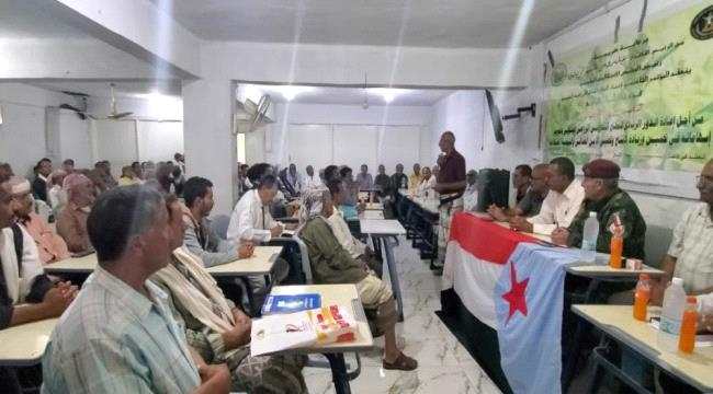 برعاية الرئيس الزُبيدي..انعقاد المؤتمر التأسيسي لاتحاد التعاونيات الزراعية الجنوبي بمحافظة الضالع