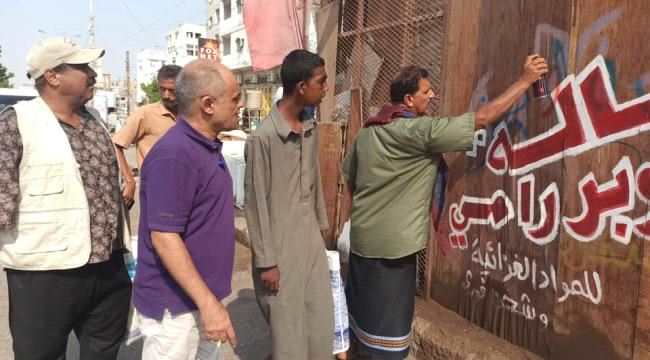 مدير عام المنصورة يوجه بإزالة كافة الأكشاك المستحدثة في الجزر الوسطية بمنطقة عبدالعزيز عبدالولي