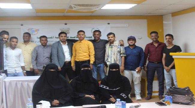 استعداد للمرحلة الأولى لمؤتمر التنمية المستدامة..اللجنة التحضيرية لمبادرة ساعد تعقد إجتماعها الأول 