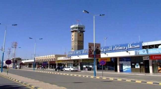 لهاذا السبب اعتذرت جيبوتي عن استقبال رحلات مطار صنعاء