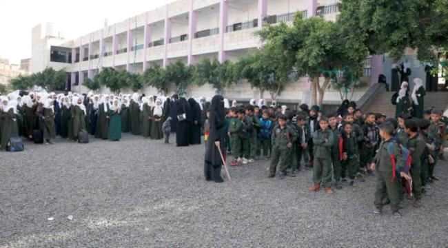 الشرق الاوسط : انقلابيو اليمن يصعدون انتهاكاتهم الطائفية في قطاع التعليم